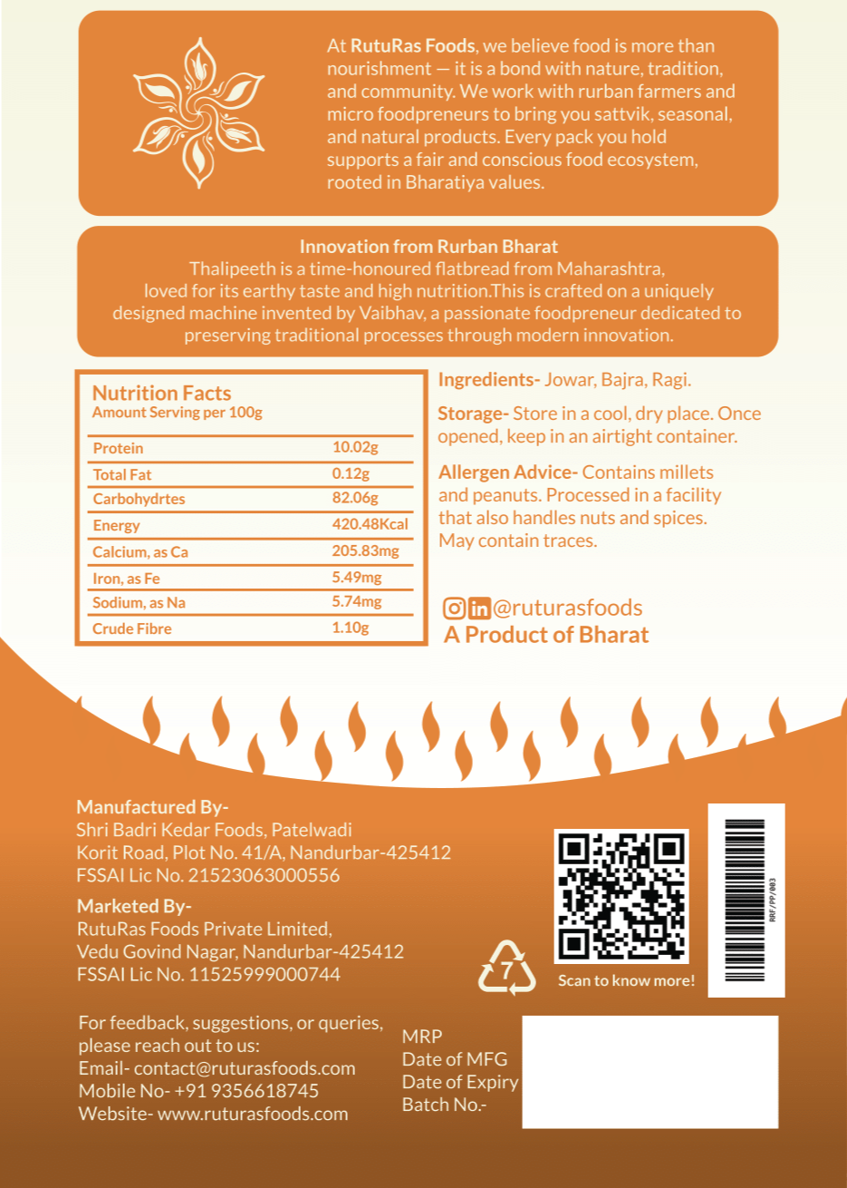 Multi Millet Flour | थालीपीठ भाजणी