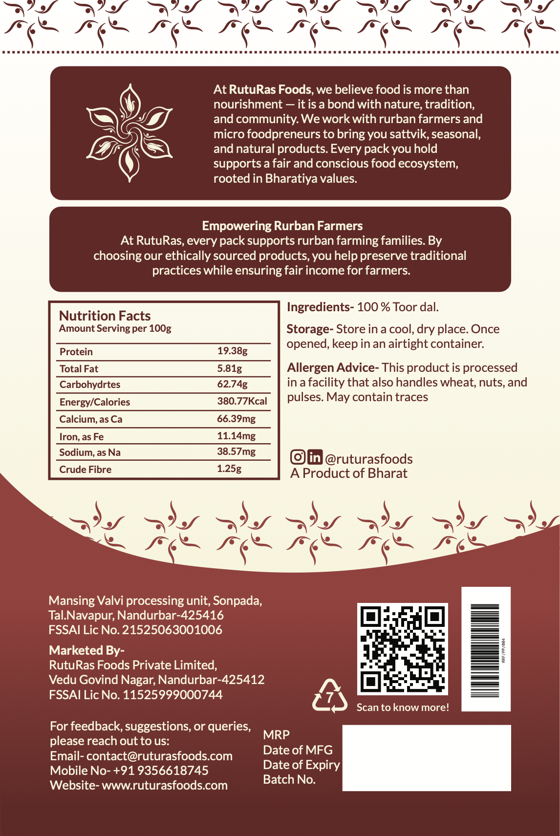 Natural Toor Dal | नैसर्गिक तूर डाळ - Unpolished