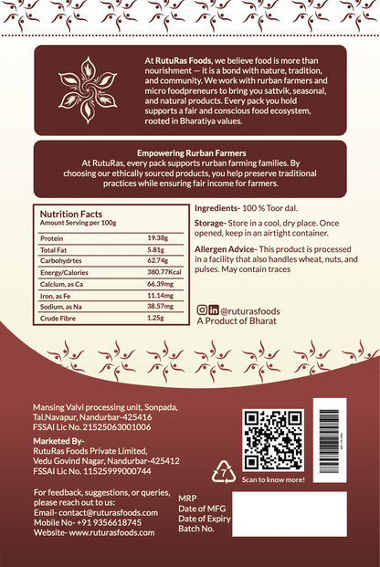 Natural Toor Dal | नैसर्गिक तूर डाळ - Unpolished